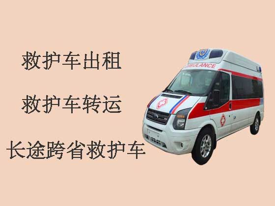 广安120救护车出租